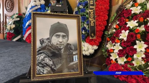 Со всеми воинскими почестями Александр Шубин был похоронен в ЛНР