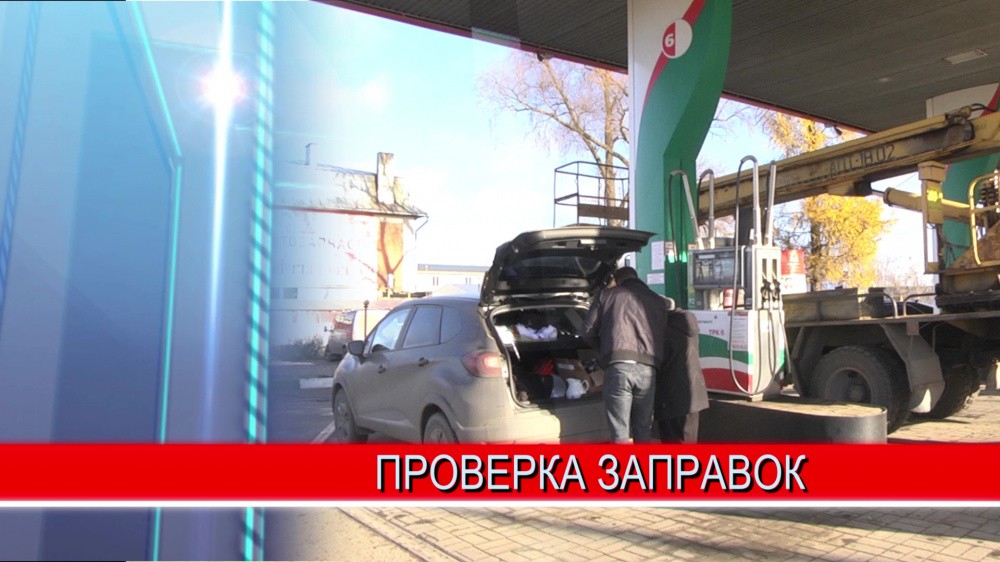 «Трасса: общественный экологический контроль и безопасность» «Трасса: общественный экологический контроль и безопасность»