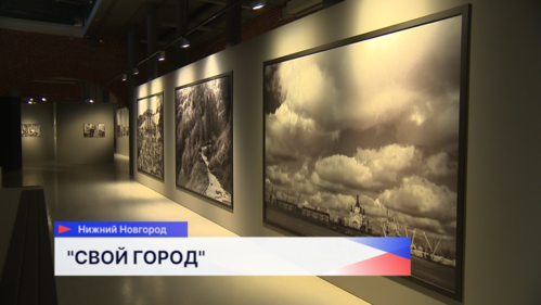 Выставка «Свой город» открылась в Арсенале