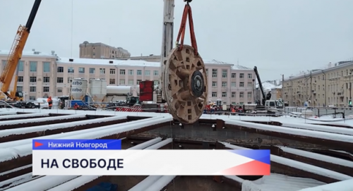 Строители метро приступили к демонтажу щита «Владимир»