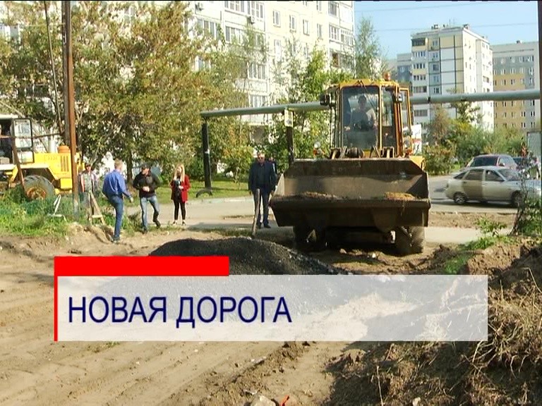 Новую дорогу начали прокладывать на месте свалки на улице Песочной в Сормовском районе