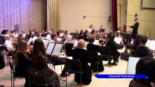 Мировые шедевры классики прозвучали на сцене Нижегородской филармонии
