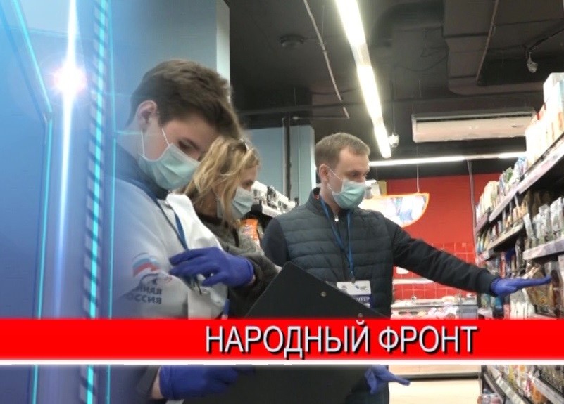 Постоянный мониторинг цен проходит в Нижегородской области Постоянный мониторинг цен проходит в Нижегородской области