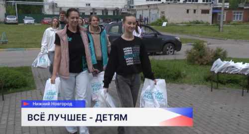 Десант нижегородского регионального отделения партии «Новые люди» поздравил пациентов детской городской больницы с 1 июня