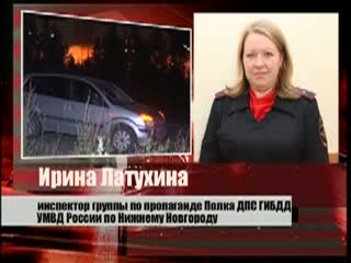 Два пешехода погибли и около десятка получили ранения в Нижегородской области за минувшие сутки