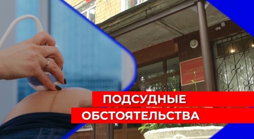 20 уголовных дел по медицинским преступлениям возбуждено в Нижегородской области с начала года
