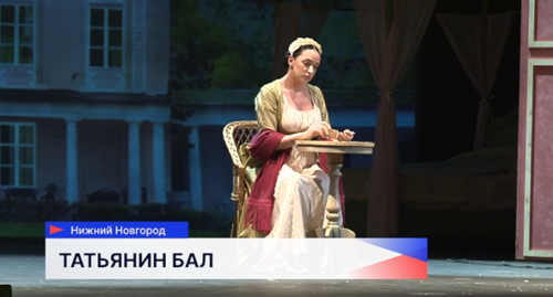В Нижегородском театре оперы и балета прошёл мастер-класс по танцам пушкинской эпохи