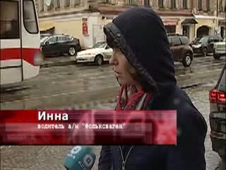 Машина провалилась в яму в центре города. 