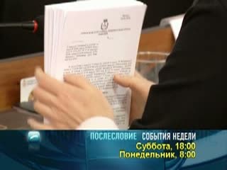 Власть или деньги: депутаты теперь обязаны информировать о конфликте интересов
