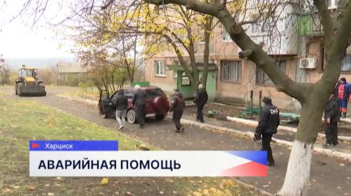 Сотрудники Нижегородского водоканала восстановили водоснабжение в посёлке Горное в Харцызске