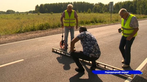 Завершился ремонт подъездной дороги к селу Зарубино и деревне Могильцы в Городецком округе