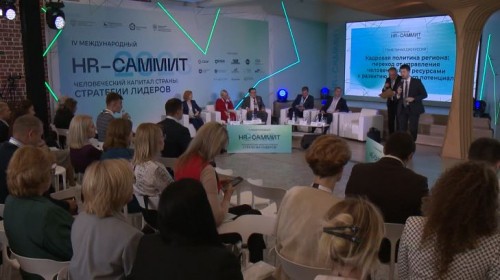 В Нижнем Новгороде проходит международный HR-саммит «Человеческий капитал страны: стратегии лидеров»