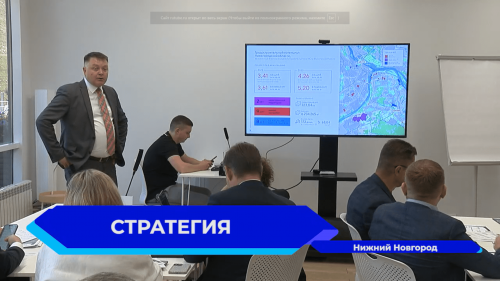 В Нижнем Новгороде обсудили эффективные механизмы внедрения новых нормативов градостроительного проектирования