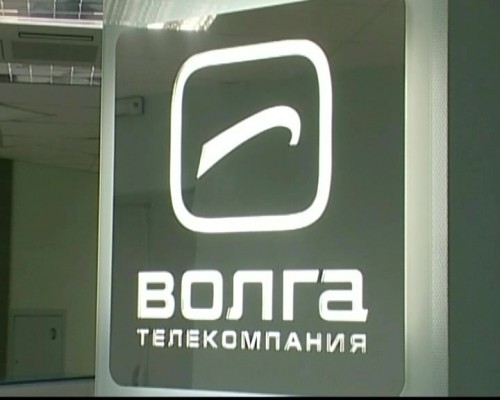 Телекомпания волга нижний новгород. Тк волга нижний новгород программа. Телекомпания волга послесловие. Телекомпания волга. Ведущий тк волга.