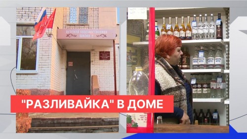 Жители Московского района требуют закрыть расположенный в 9-этажном доме алкогольный бар