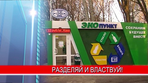 Более 3 тысяч экологических урн установлено в Нижнем Новгороде