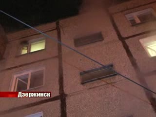 Пожар в центре Дзержинска.