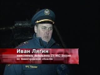  Трагедия в городе Шахунья Нижегородской области
