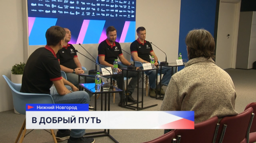 Пресс-конференцию, посвящённую старту волейбольного сезона, провели в Нижнем Новгороде