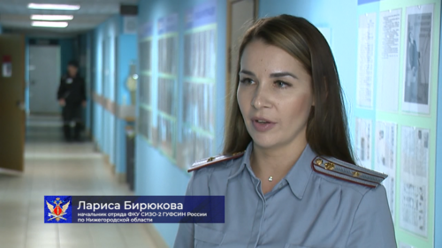 «Острожные будни». 3 программа