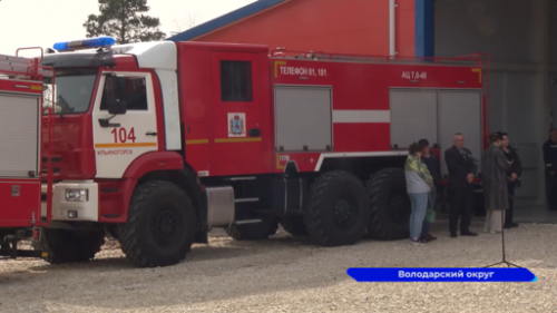 Новую пожарно-спасательную часть открыли в рабочем посёлке Ильиногорск 