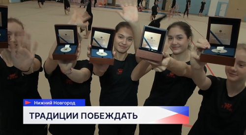 Гимнастки из Нижнего Новгорода выступили в финале Кубка Сильнейших и международном турнире «Небесная грация» в Пекине