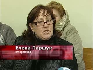 Обманула на 2 миллиона 68 жителей региона.