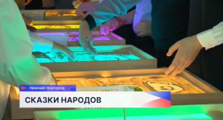 В Доме народного единства прошёл Межнациональный фестиваль сказок «#Мывместе»