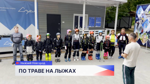 Межрегиональные соревнования по летним горным лыжам пройдут на спортивной базе «Слуда» с 1 по 3 июля