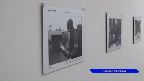 В Законодательном Собрании Нижегородской области открылась фотовыставка «Донбасс» 