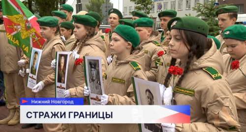 Митинг-реквием в честь Дня пограничника и годовщины службы прошёл в нижегородском сквере имени Ракутина