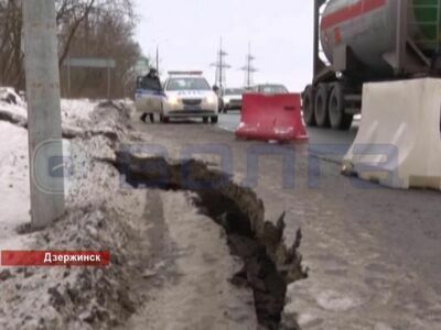 Яма диаметром 8 метров образовалась на проспекте Ленина в Дзержинске