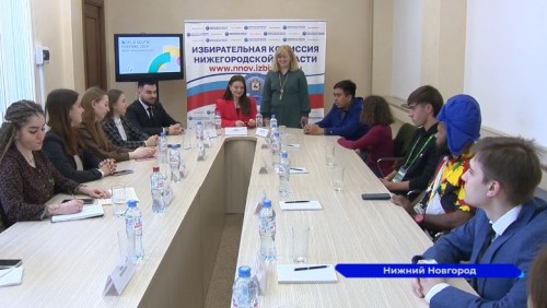 Международные эксперты встретились в нижегородском избиркоме