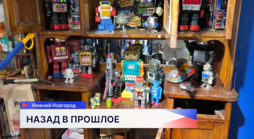 Музей советской игрушки в Нижнем Новгороде приглашает всех на «Ночь музеев»