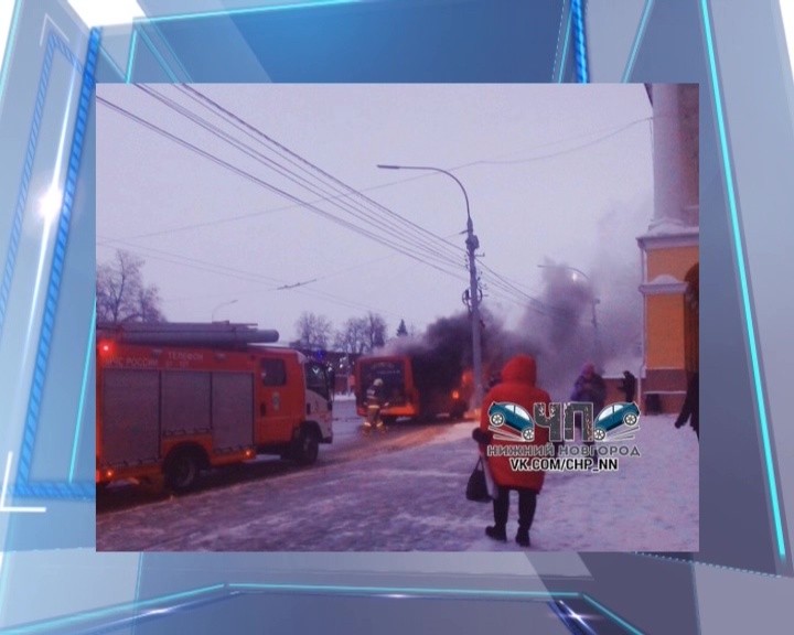 Маршрутка загорелась  в самом центре Нижнего Новгорода