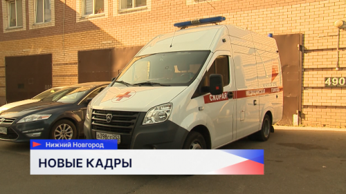 10 фельдшеров и 1 врач скорой медицинской помощи получили в регионе стимулирующие выплаты