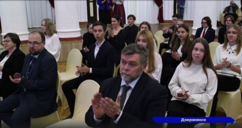 В Дзержинске наградили финалистов олимпиады по химии 