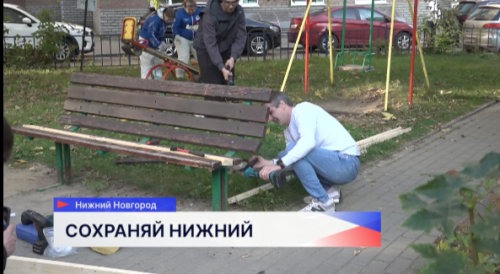Инициативу проявляют жители: «Сохраняй Нижний» поможет обновить придомовую территорию