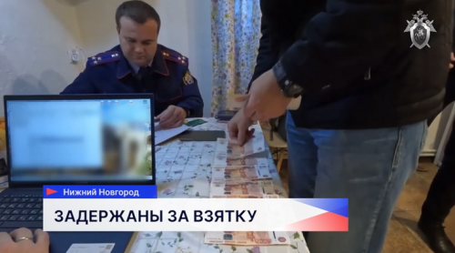 Двух высокопоставленных сотрудников управления вневедомственной охраны Росгвардии обвинили в коррупции