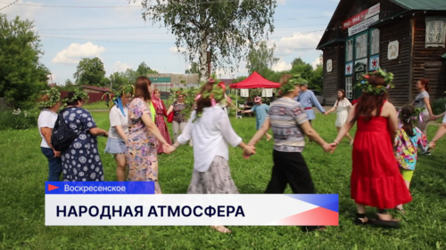 Хороводы, песни, танцы: гостям музейно-туристического комплекса в Воскресенском показали, как празднуется Троица