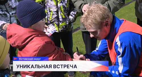 На Бору ФК «Пари НН» провёл мастер-класс для подопечных НОНЦ