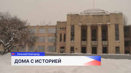 Для реконструкции объектов культурного наследия планируют привлекать средства дольщиков