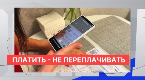 Более 90 процентов нижегородцев предпочитают цифровые сервисы и электронную оплату наличным деньгам 