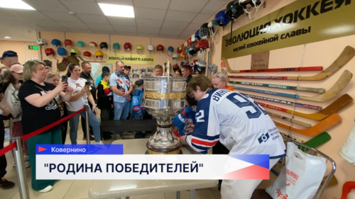 В Ковернино состоялись финальные игры окружного проекта «Родина победителей!»