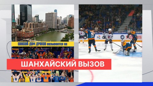 «Торпедо» ответило победой шанхайским «Драконам» на провокации в игре и троллинг «Нижегородской лирической»