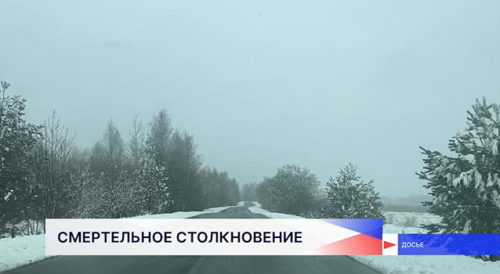 Смертельное ДТП случилось в Шахунье