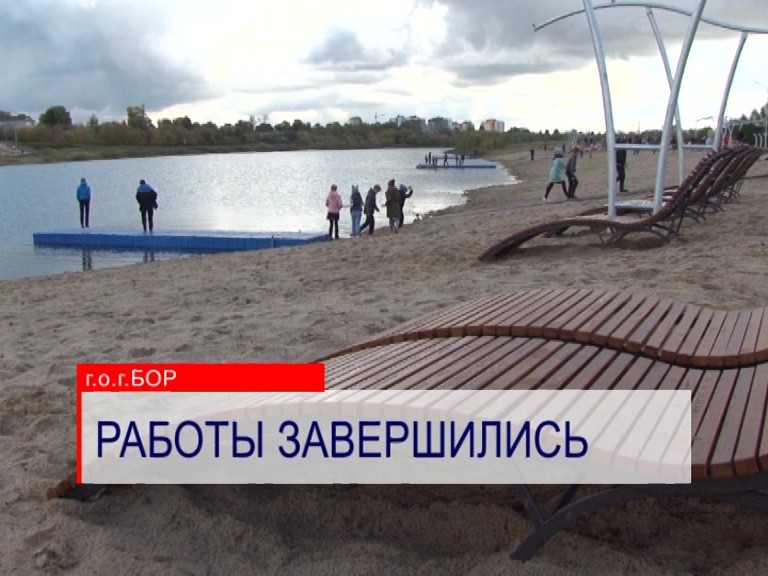 На Бору торжественно открыли объекты, построенные рамках национальных проектов На Бору торжественно открыли объекты, построенные рамках национальных проектов