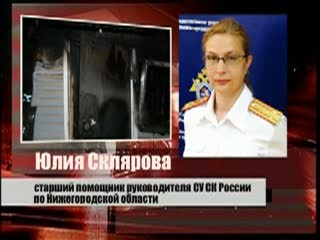 Пожилая семейная пара погибла на пожаре в Приокском районе