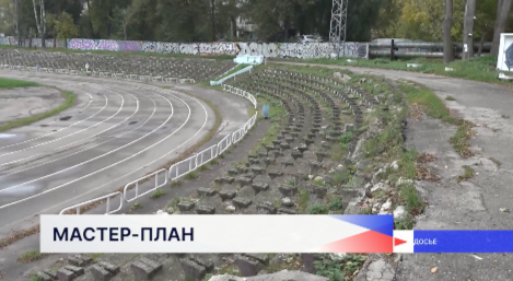 Итоговый мастер-план реконструкции стадиона «Водник» утвердил региональный штаб