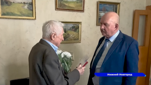 Александр Нагин поздравил ветерана Великой Отечественной войны Алексея Цебулаева с Годом защитника Отечества